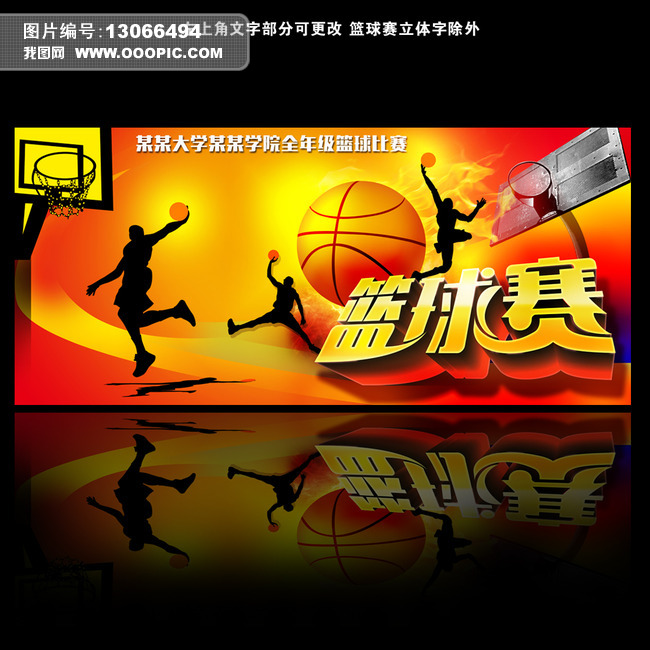 孙颖莎红双喜活动 乒乓健儿共聚盛宴